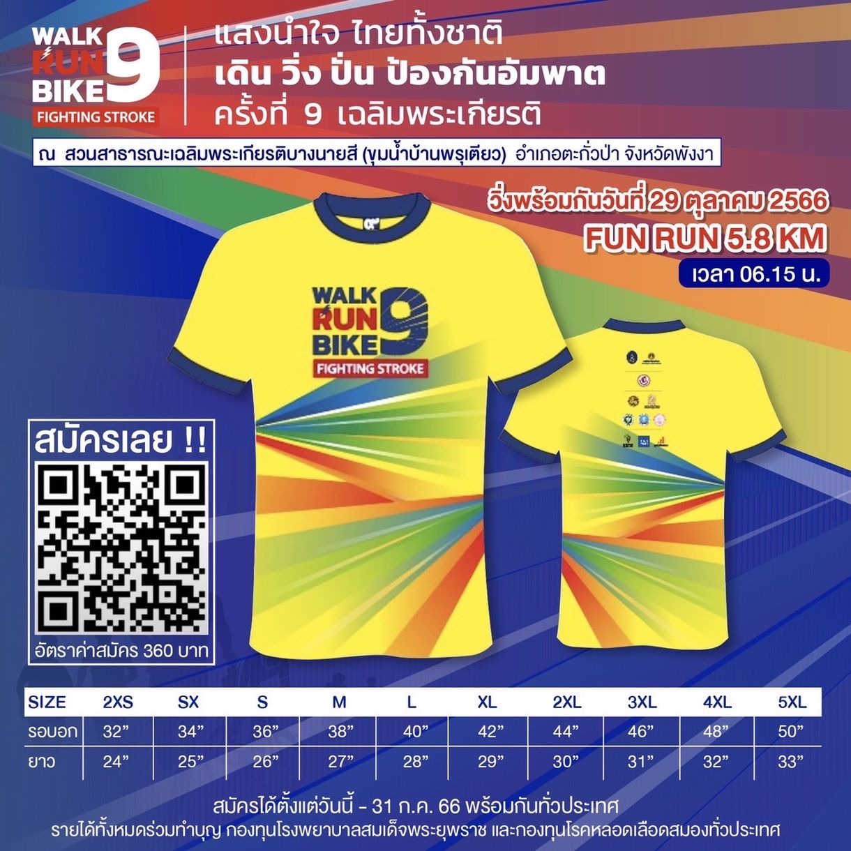 รูปภาพหน้าปก 7bea3d9f-1877-440b-a0eb-6c2fa5e11835