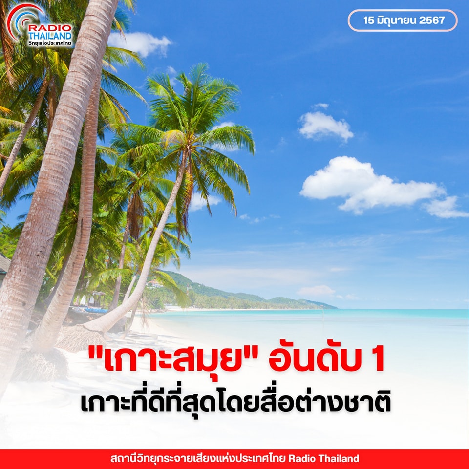 รูปภาพหน้าปก bf8f9cfe-9deb-44a8-8cfc-691c0a45b33d