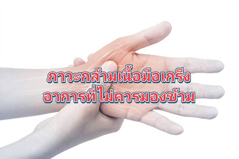 รูปภาพหน้าปก 2c05c358-64be-46c8-89ea-d2ac981870c7