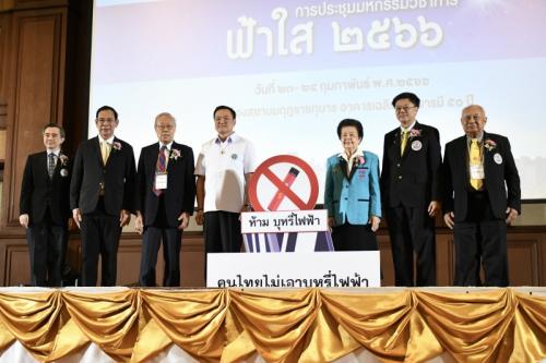 รูปภาพหน้าปก 07325dcc-0a02-4de7-8f4b-6dbb80fc8fc8