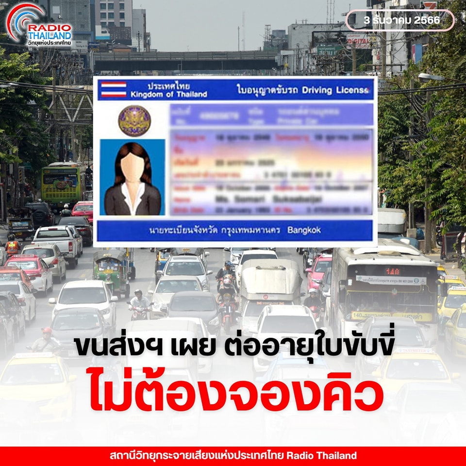 รูปภาพหน้าปก ac9fd368-9946-44bf-b586-a5d61ced72e5