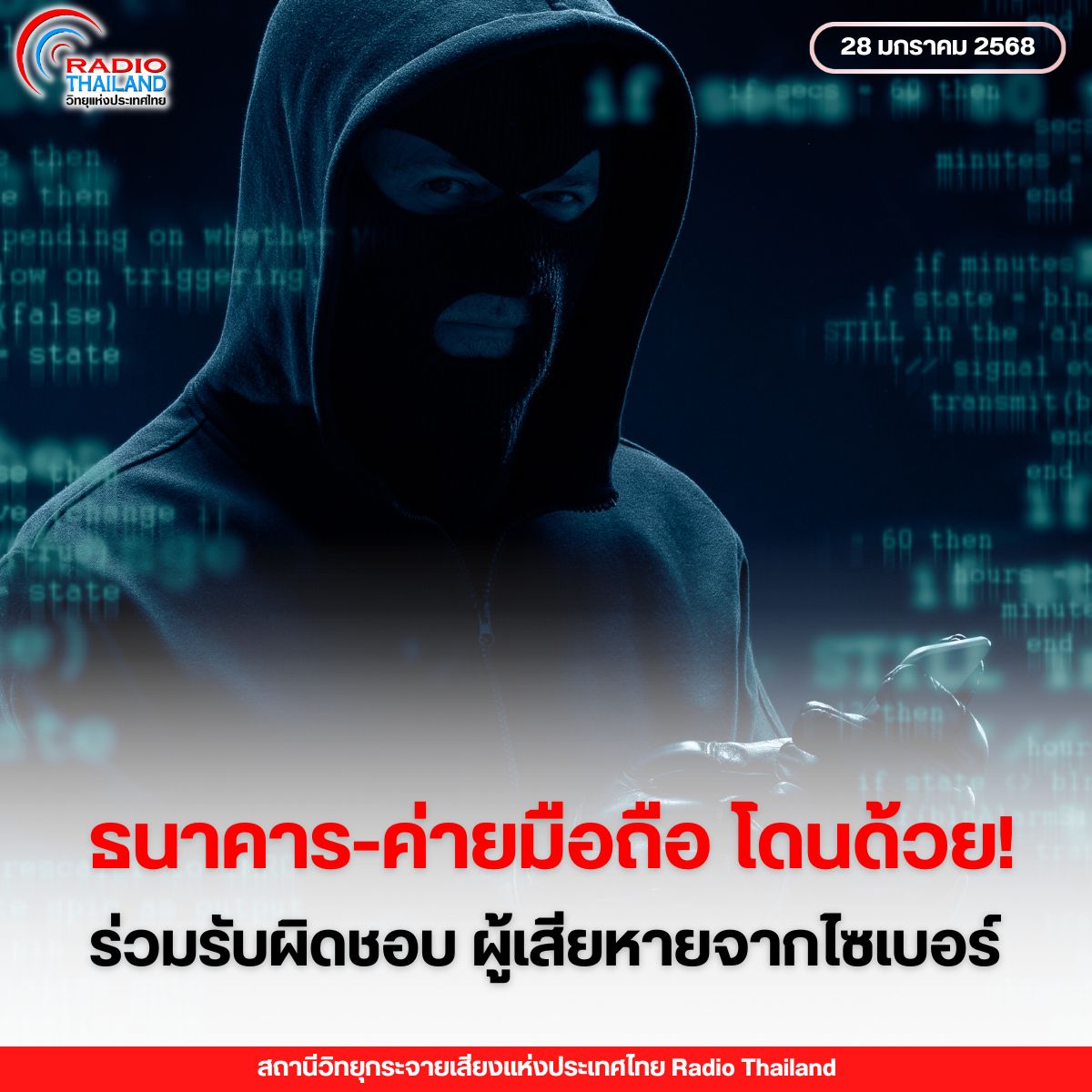 รูปภาพหน้าปก f2200538-595e-4341-9d72-35b0c5e9a916