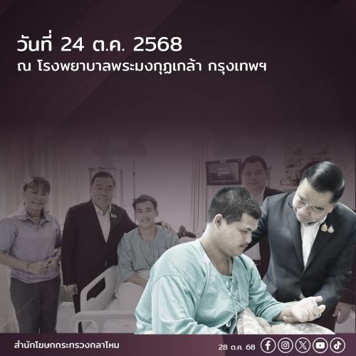 รูปภาพหน้าปก ca21db33-e960-4864-a4f7-095bb933eb53