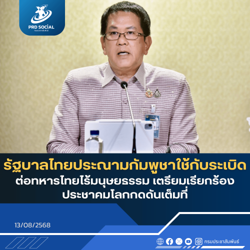 รูปภาพหน้าปก 18a21b87-8e51-4bc7-9363-37c36b5f5e8e