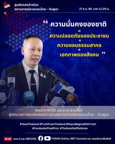 รูปภาพหน้าปก fb3df972-e325-4cf7-9037-d66f7ab505cc