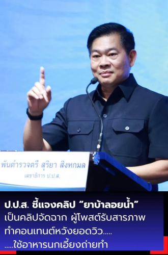 รูปภาพหน้าปก 55d70015-a009-4674-bf27-1b6b03eba2a7