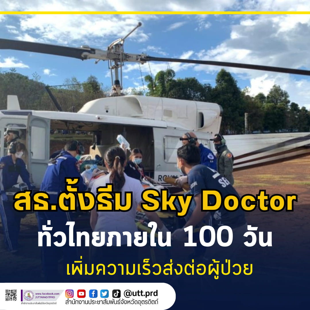 รูปภาพหน้าปก f408f14e-0d3e-44c5-91d4-1ca6a6e07b03
