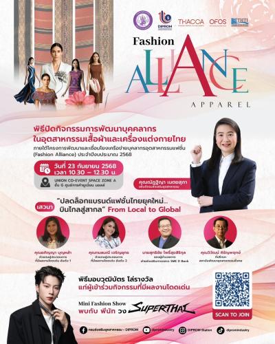 รูปภาพหน้าปก 7e41875c-80c1-482e-b001-757522892faa