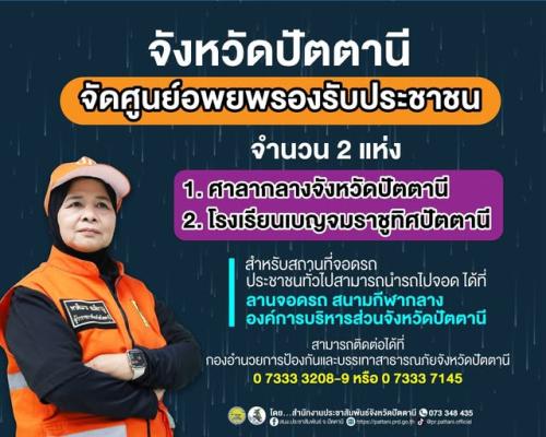 รูปภาพหน้าปก 3992f2a9-f5a2-4e92-b529-61d6f402a042