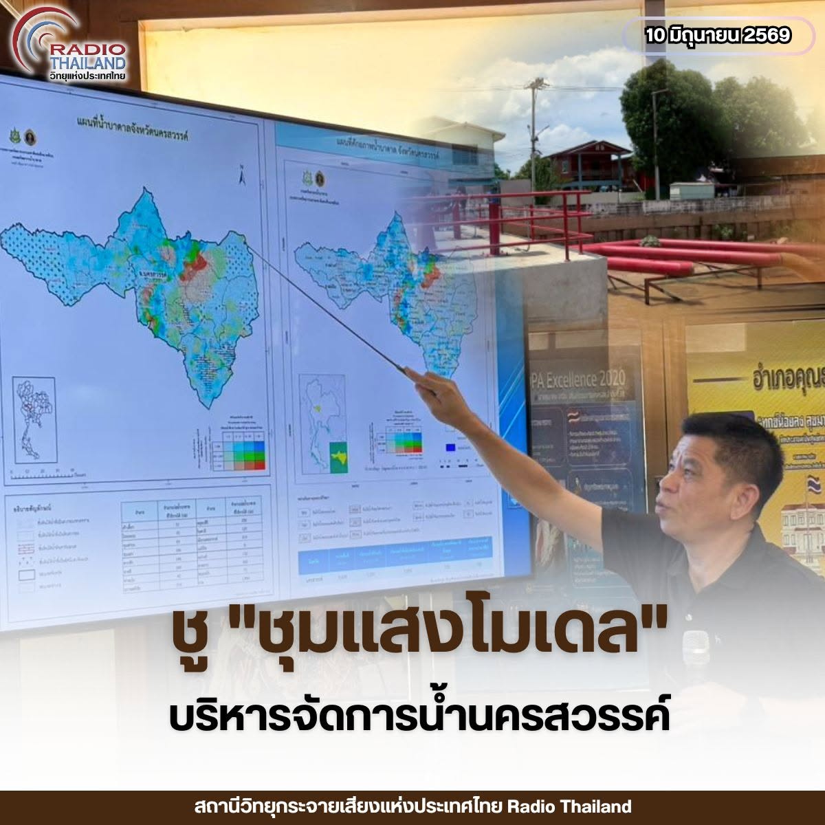 รูปภาพหน้าปก aec48c24-9d08-4e3f-a884-ae26b60ce181