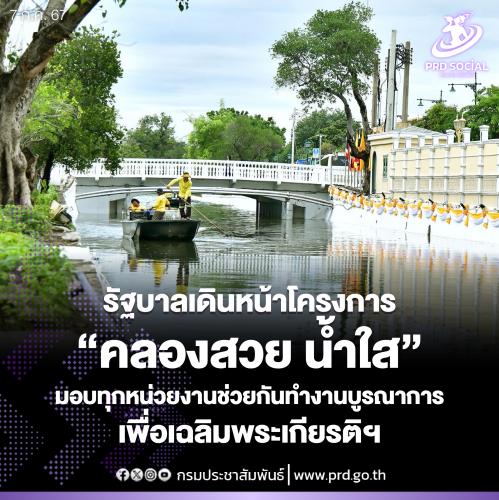 รูปภาพหน้าปก c711ff51-ca84-411a-badb-9f105a95afbd