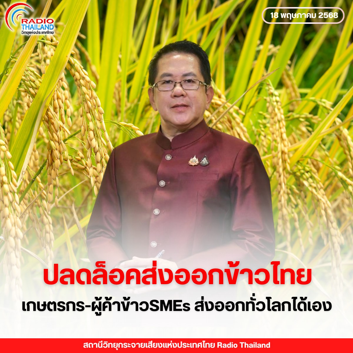 รูปภาพหน้าปก 10cd6946-f70f-4711-93f6-1e025472f008