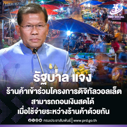 รูปภาพหน้าปก bf1a7640-3a8e-4196-8c48-579d5ca24952