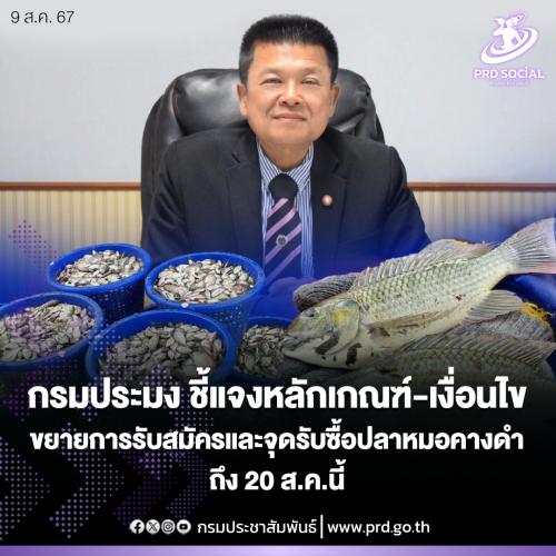 รูปภาพหน้าปก c7e9db51-4e65-44f8-9c5c-18860593f8e5