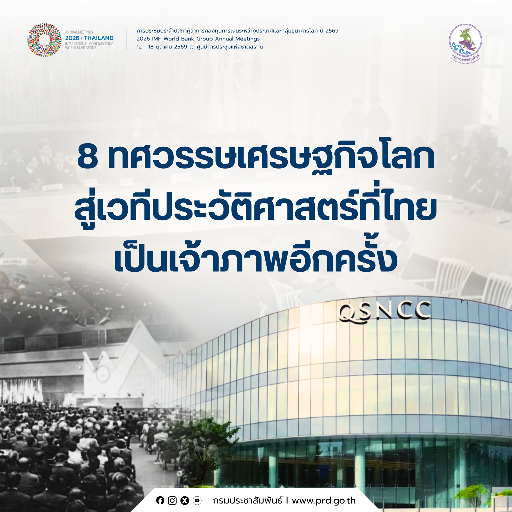 รูปภาพหน้าปก fb07cf6b-a9cb-40fd-b8b1-7cb83366e541