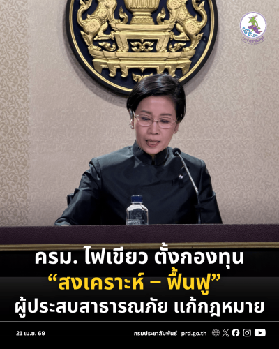 รูปภาพหน้าปก 85c30ad6-1f86-4bf0-8b44-1a694c6ed256