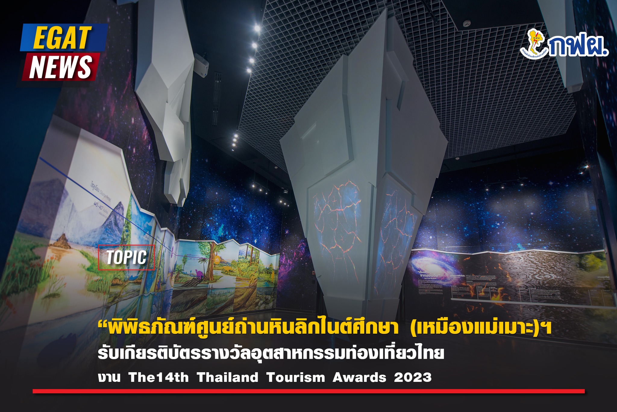 รูปภาพหน้าปก 93db8948-45d2-40ae-9b9c-0df6cc340392