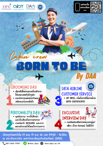 รูปภาพหน้าปก accde5d4-d49f-4a43-ae9f-a22f17aa7a46