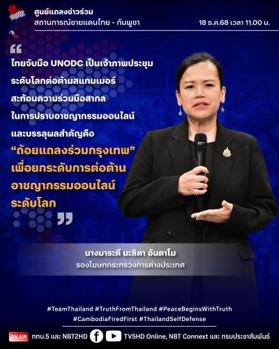 รูปภาพหน้าปก d2a99410-ce82-494c-9131-5733ca35e126