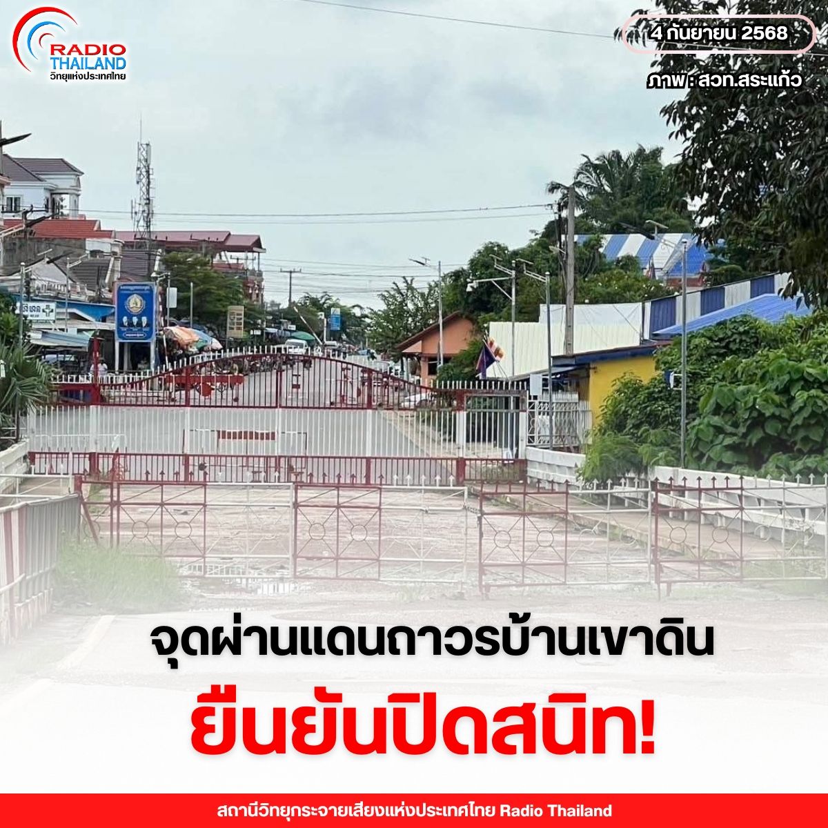 รูปภาพหน้าปก c10a52e5-c9b7-45ec-a48c-7988550b6a01
