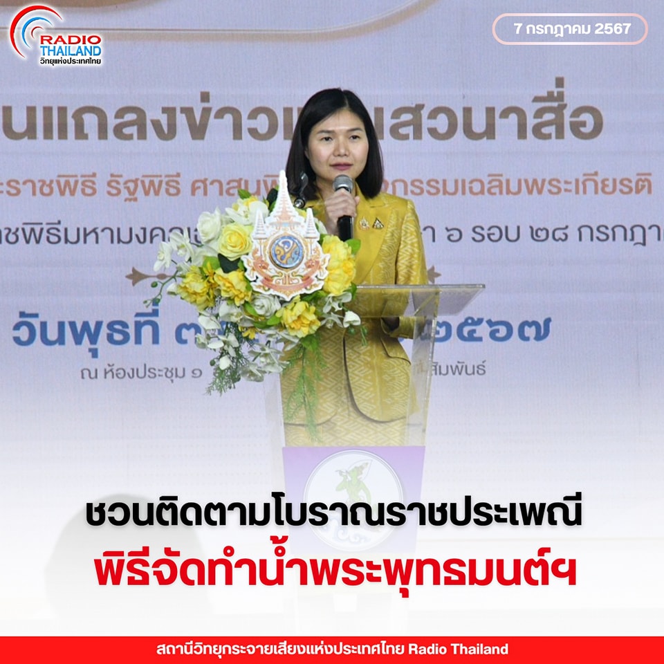 รูปภาพหน้าปก 75f908f8-b3a5-4638-a0ef-6b47b2df1523