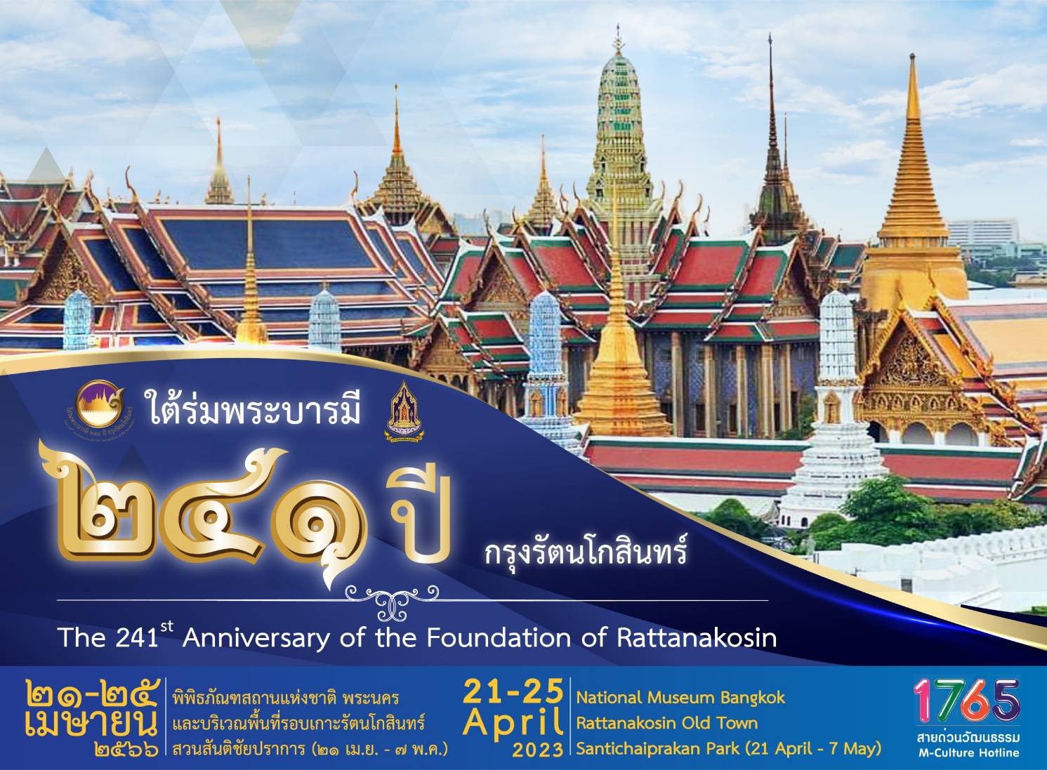 รูปภาพหน้าปก dccb89ab-c56b-42af-a1f2-974bcc610c4a