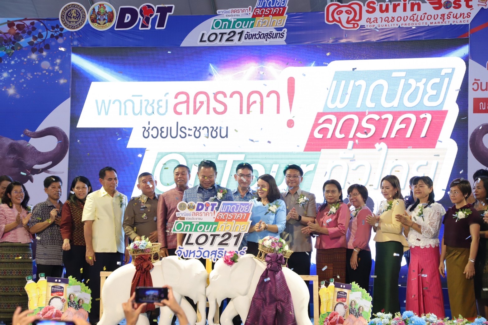 รูปภาพหน้าปก d6ae77ad-4784-4880-b0f0-d16cc61f9ac6