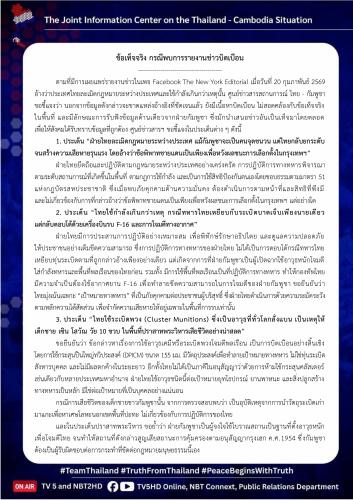 รูปภาพหน้าปก de6f940e-b2d8-4afb-8a56-11dbe1577e7d