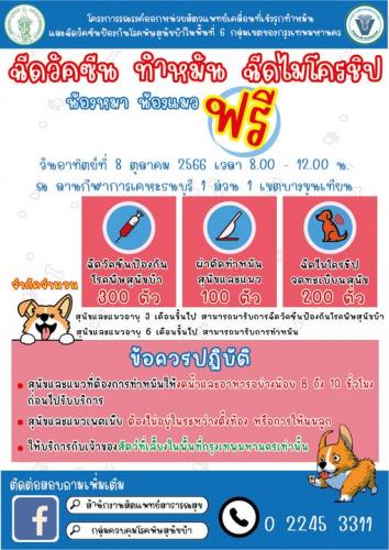 รูปภาพหน้าปก 1febb5fa-43f0-471f-a4f8-7f19e726397b