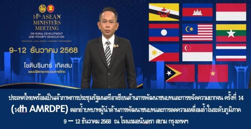 รูปภาพหน้าปก 61a4f6b8-3f5c-49b3-b23b-3c95a1a5f85e