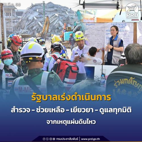 รูปภาพหน้าปก 8775e8c2-f8c9-41ef-a40b-a585ac26ce87