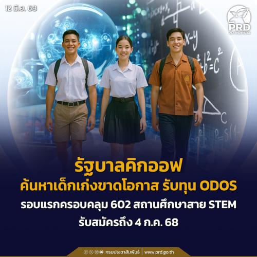 รูปภาพหน้าปก cd103cbf-d231-4142-b15f-fb949f3fc96e