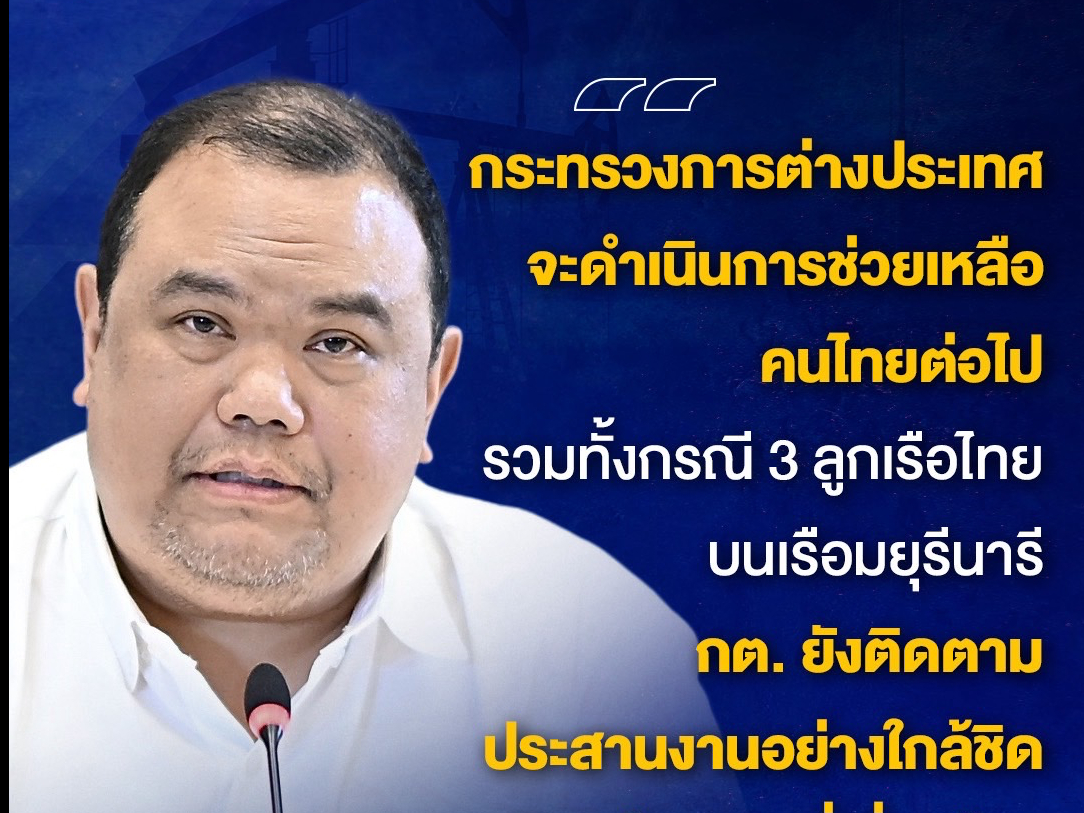 รูปภาพหน้าปก 4a6d3b05-4127-4fb0-b164-268696282862