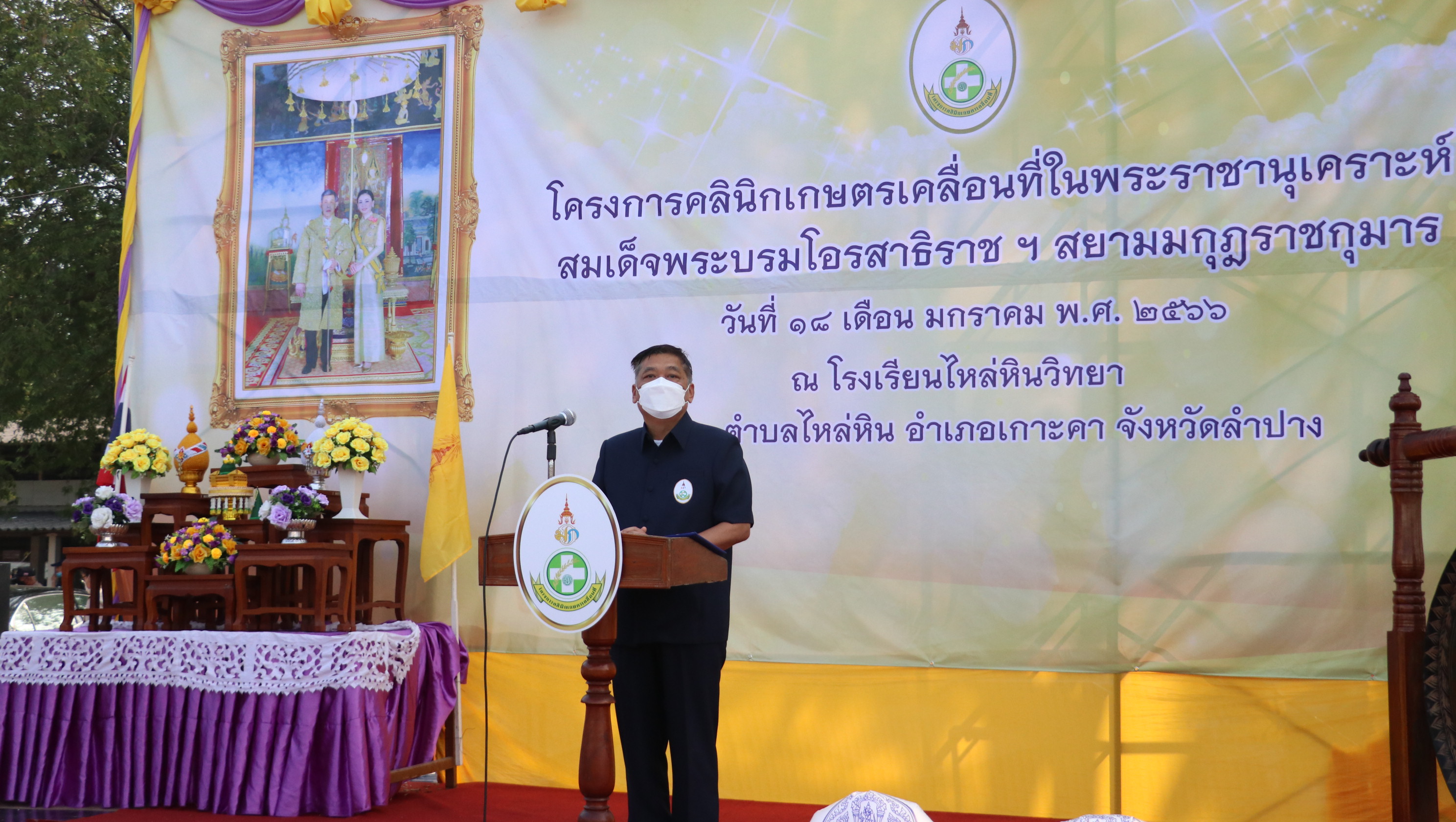 รูปภาพหน้าปก 97fc6646-8a36-4406-b031-8b58890218c9
