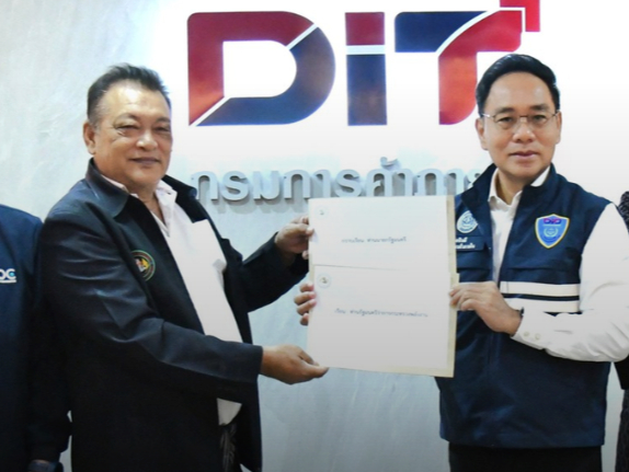 รูปภาพหน้าปก 01dd5665-9ca6-4ff9-9060-2b3b371c55d7