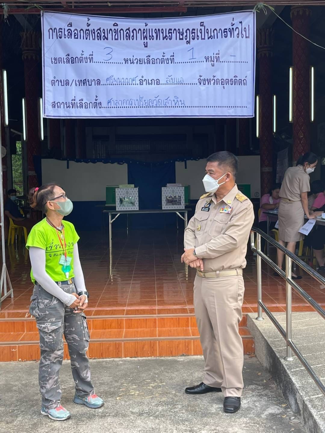 รูปภาพหน้าปก 2795c940-b458-4cb8-a24e-2d3f1da2e27c