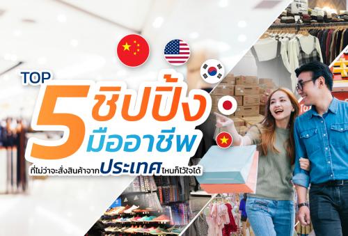 รูปภาพหน้าปก b4c5acfb-622a-430f-bb36-54ab36692fe9