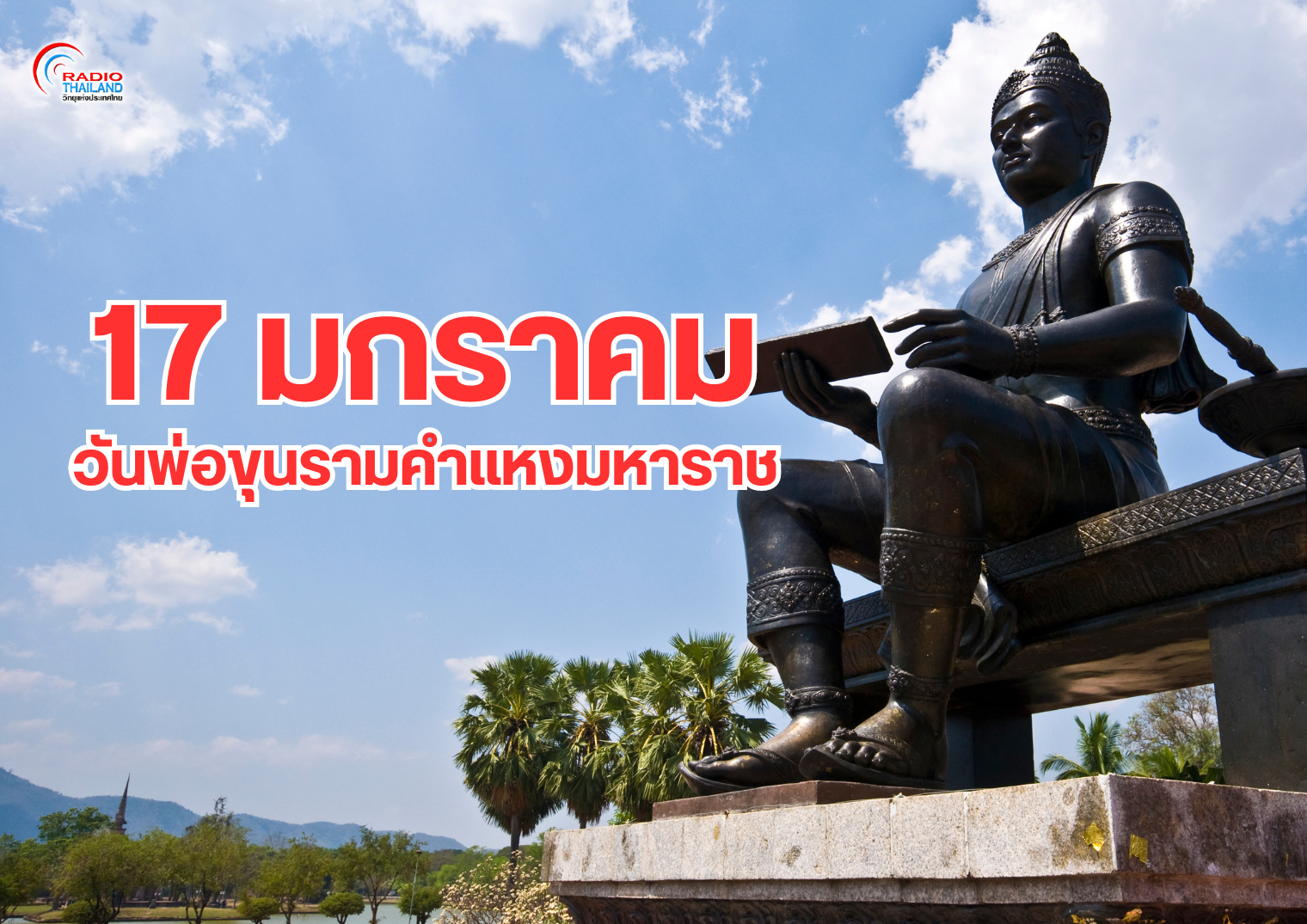 รูปภาพหน้าปก 62852193-c971-441c-adde-ac96bea06dc6