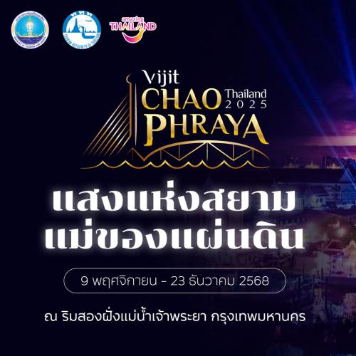 รูปภาพหน้าปก 157df22c-78f6-4d36-9597-dde60e1b3a18