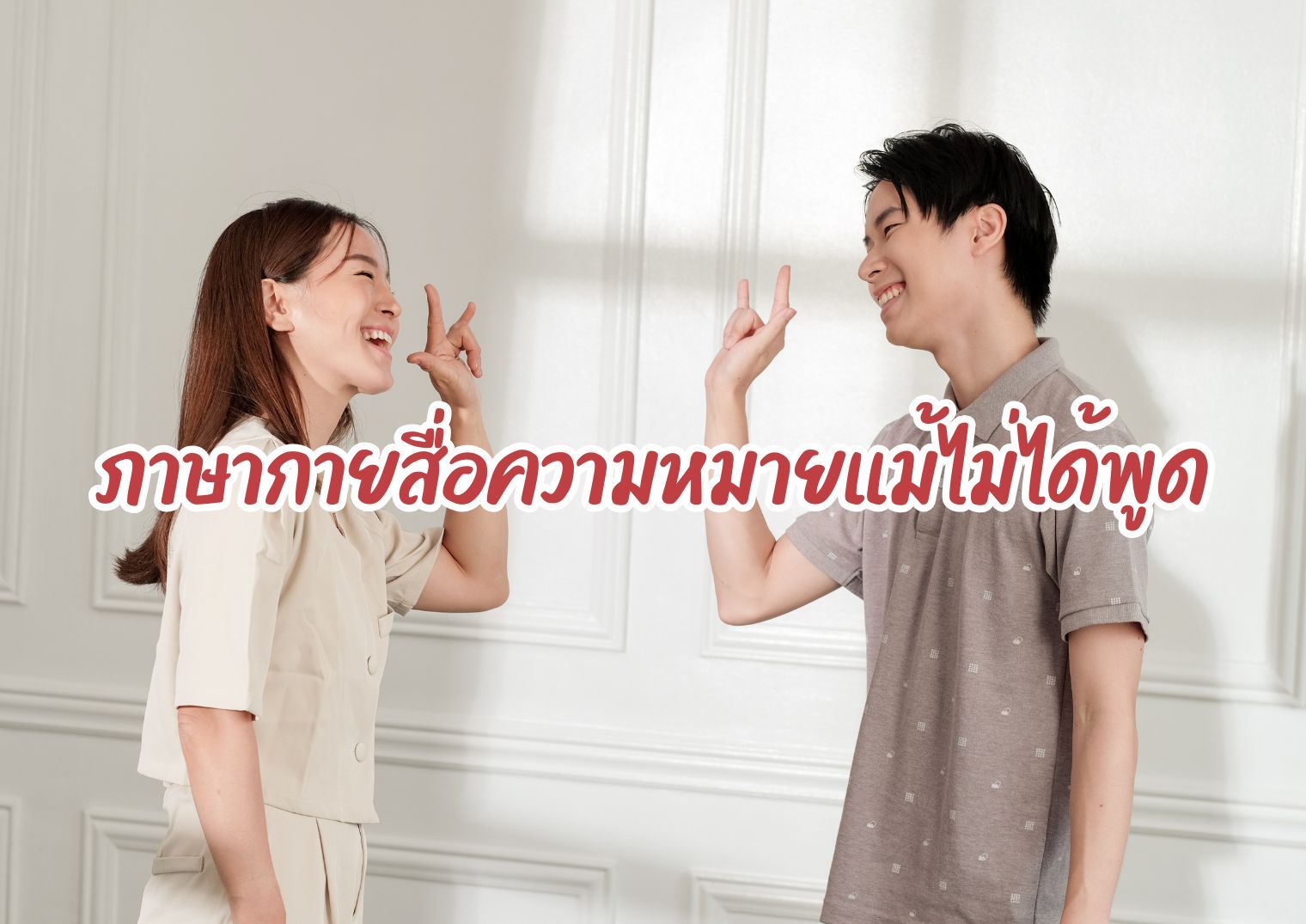 รูปภาพหน้าปก 172714dd-2587-4098-bd96-84f9d64f60e3