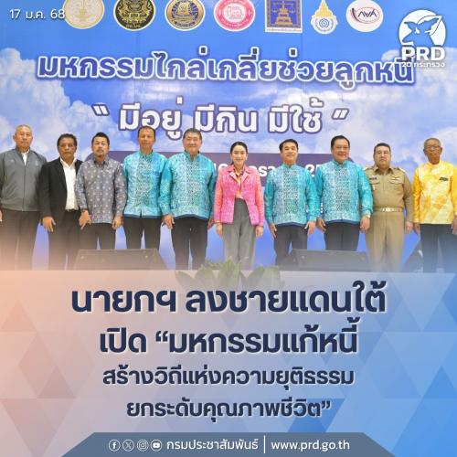 รูปภาพหน้าปก 286100b0-d3ef-43dd-8c5e-118832f71466