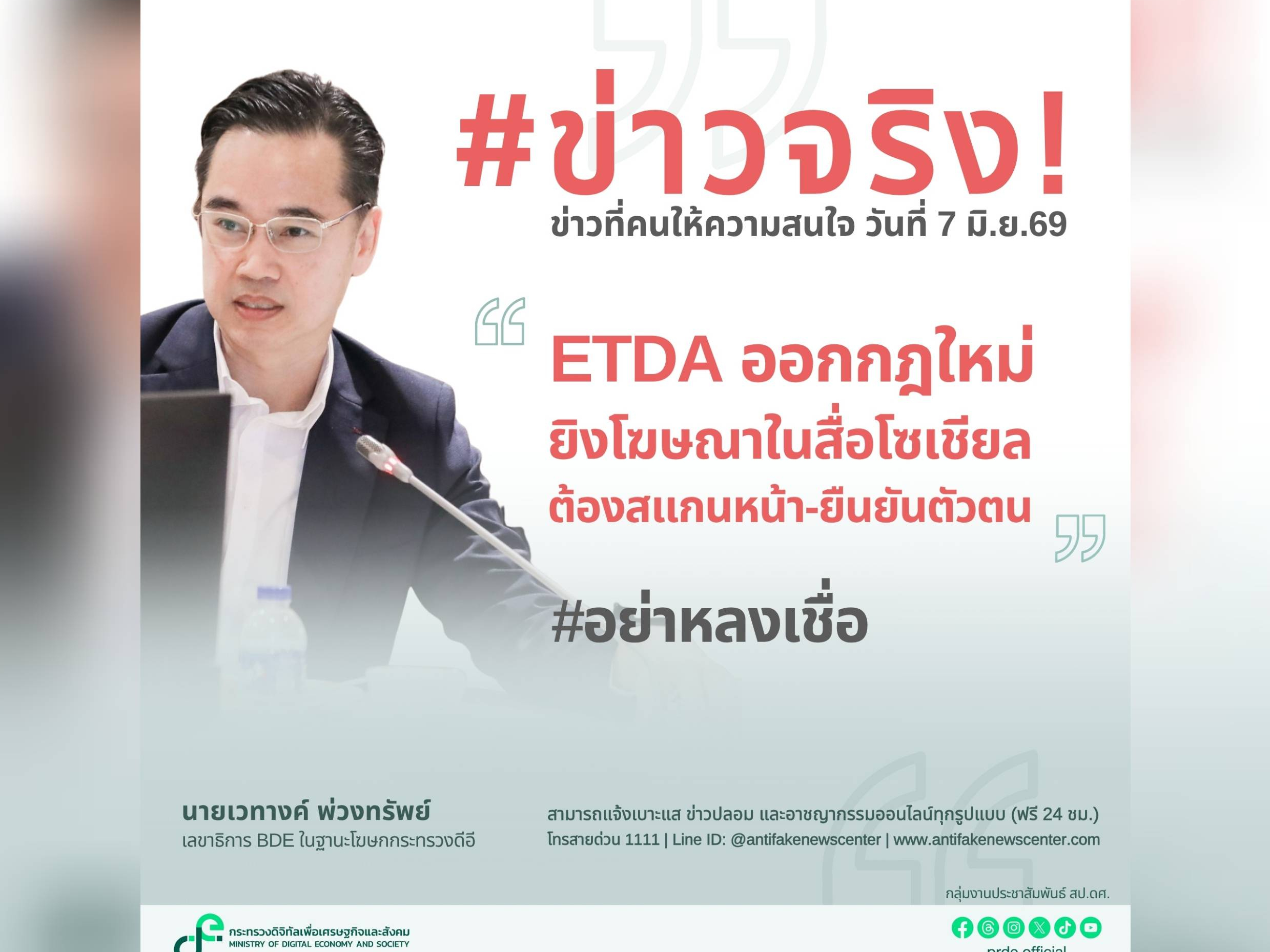 รูปภาพหน้าปก feaae8fb-9bb6-4bdb-a856-946ea079e371