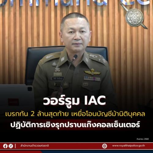 รูปภาพหน้าปก 13f7b683-f5d1-4c8b-93ac-50dd8663b24a