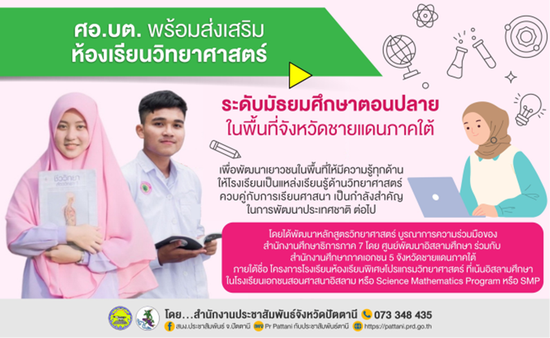 รูปภาพหน้าปก cd7884dc-e976-457e-8381-5993ad528874