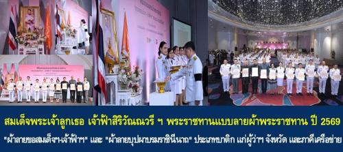 รูปภาพหน้าปก 245c588f-e44a-4386-ad64-bf28d3497657
