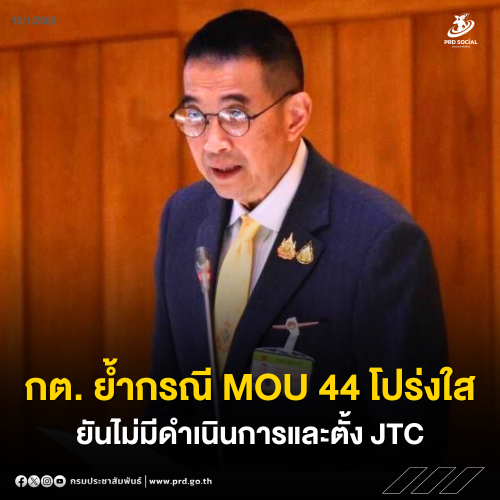 รูปภาพหน้าปก 95374533-0acd-4fd6-9feb-94bf1c274977
