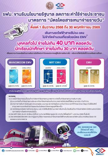 รูปภาพหน้าปก c645ee6a-033e-4160-ae13-9eba40e92ad0
