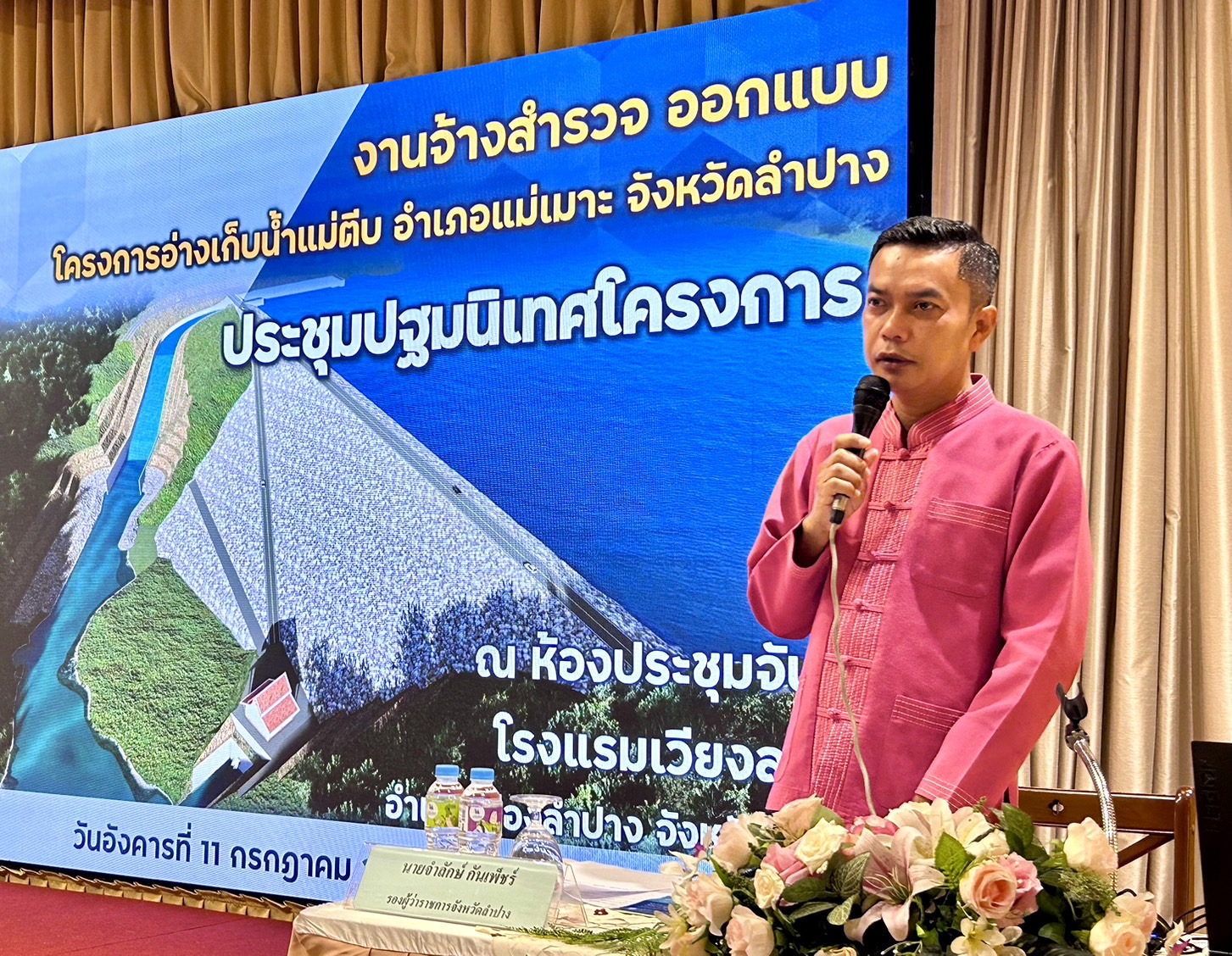 รูปภาพหน้าปก e7707d84-f34a-4630-aa0d-e6cc82ee5ca9