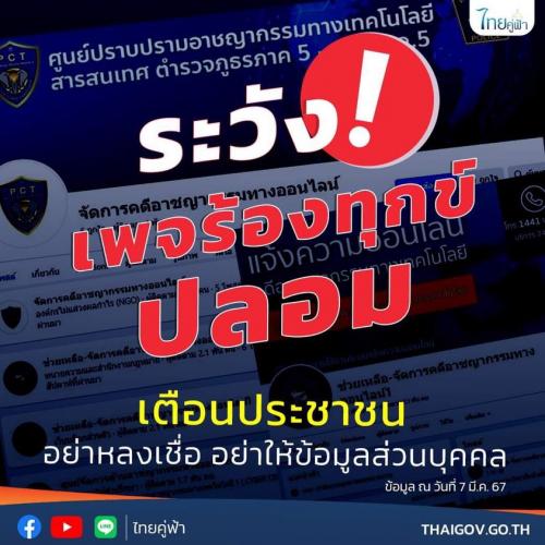 รูปภาพหน้าปก 9c559db1-8c23-40d1-a52c-b2b6e6e180b6