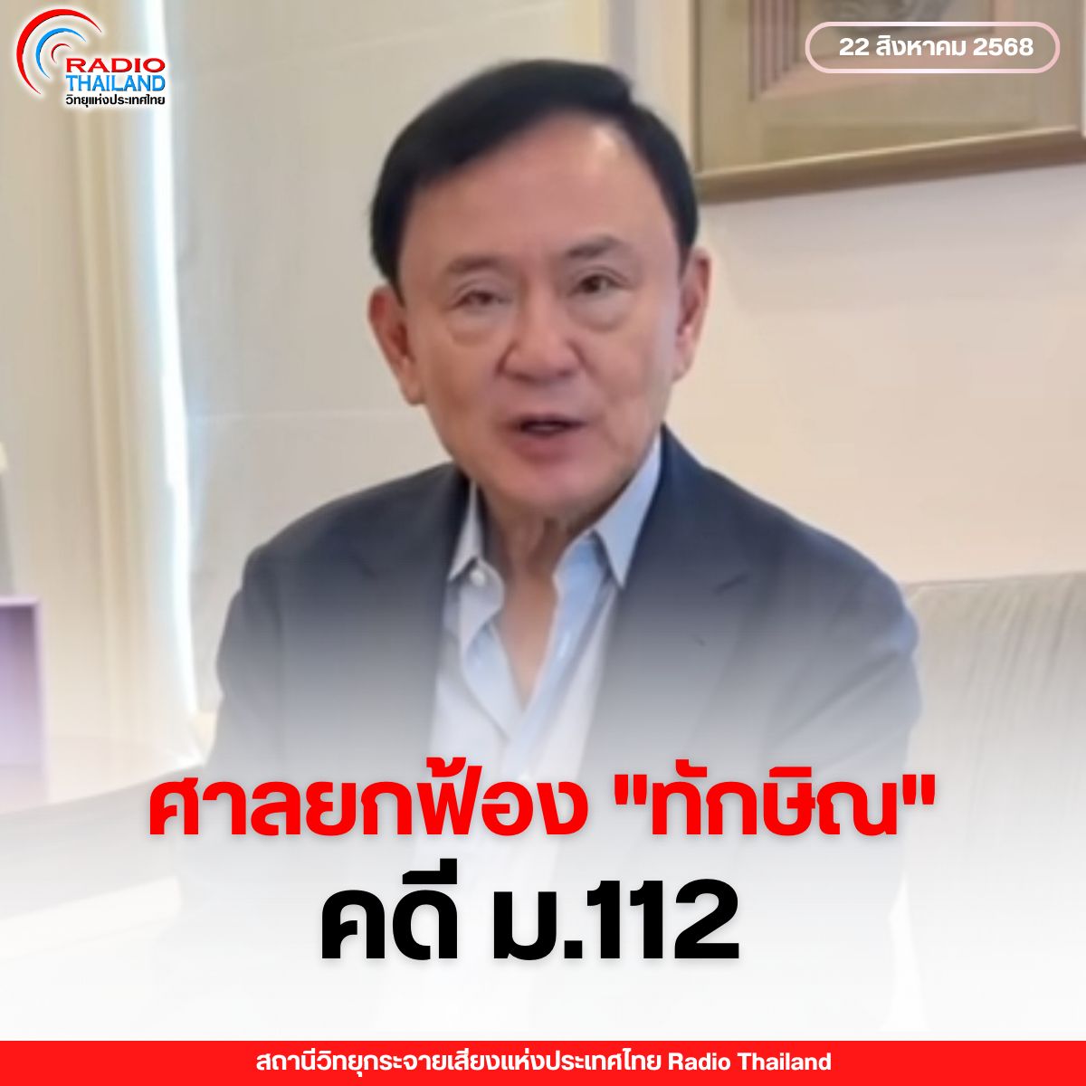 รูปภาพหน้าปก 4d26c8ad-20b7-4b65-ad10-03fa6da0ace8